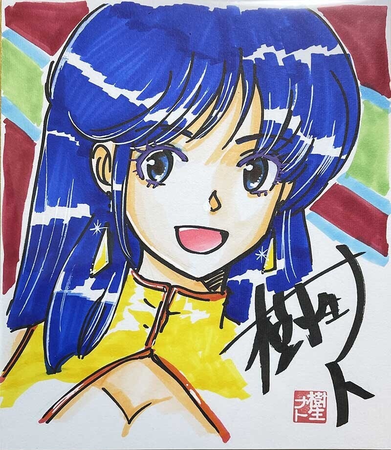 美少女パラダイス2026GWSP_描きおろし直筆色紙《中サイズ》：ユリ（フルカラー）（『ダーティペア』より）