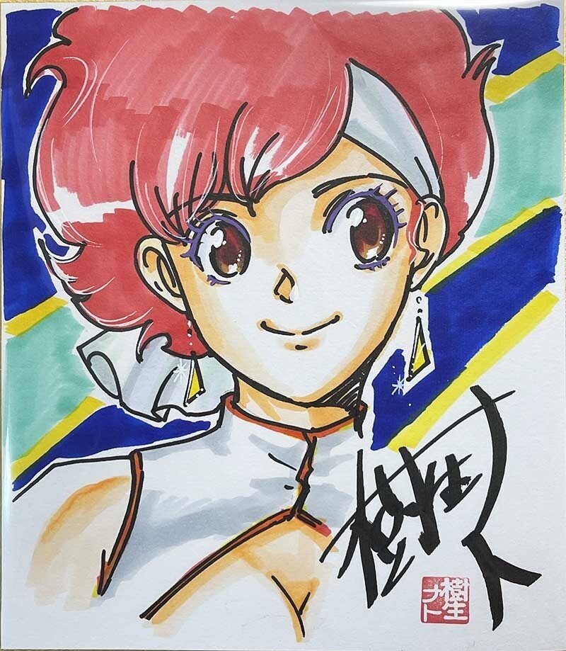 美少女パラダイス2026GWSP_描きおろし直筆色紙《中サイズ》：ケイ（フルカラー）（『ダーティペア』より）