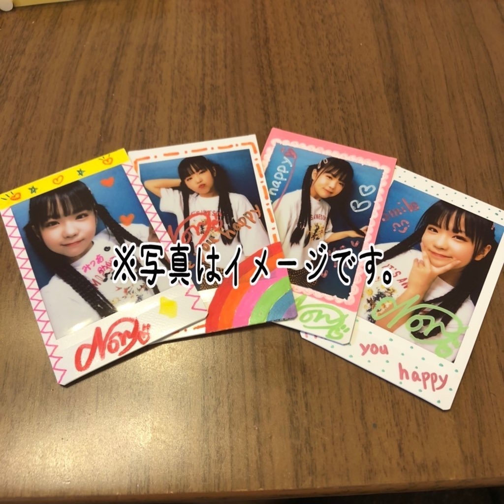 ランダムチェキ　Make you happy