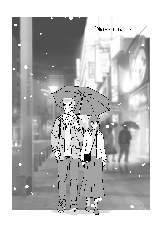 「every」タカつぐ個人誌