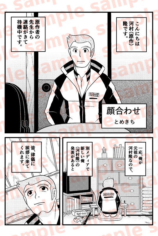 HAPPY BURNING DAY!! 2U!!