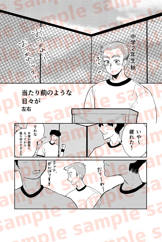 HAPPY BURNING DAY!! 2U!!