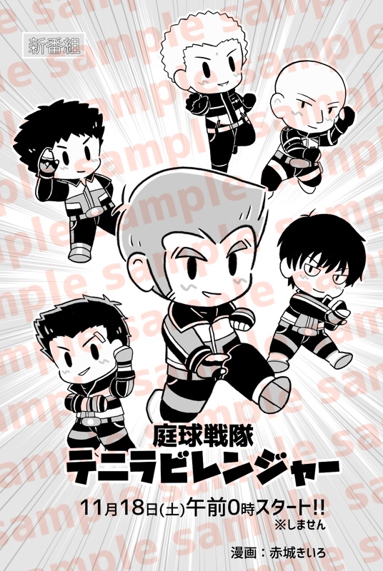 HAPPY BURNING DAY!! 2U!!