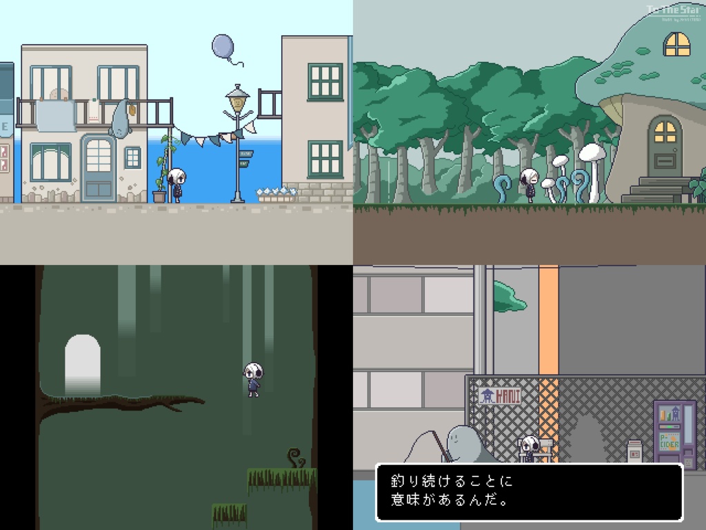 PCゲーム「ToTheStar」