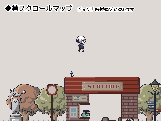 PCゲーム「ToTheStar」