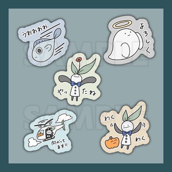 スタンプステッカー(5種類セット)