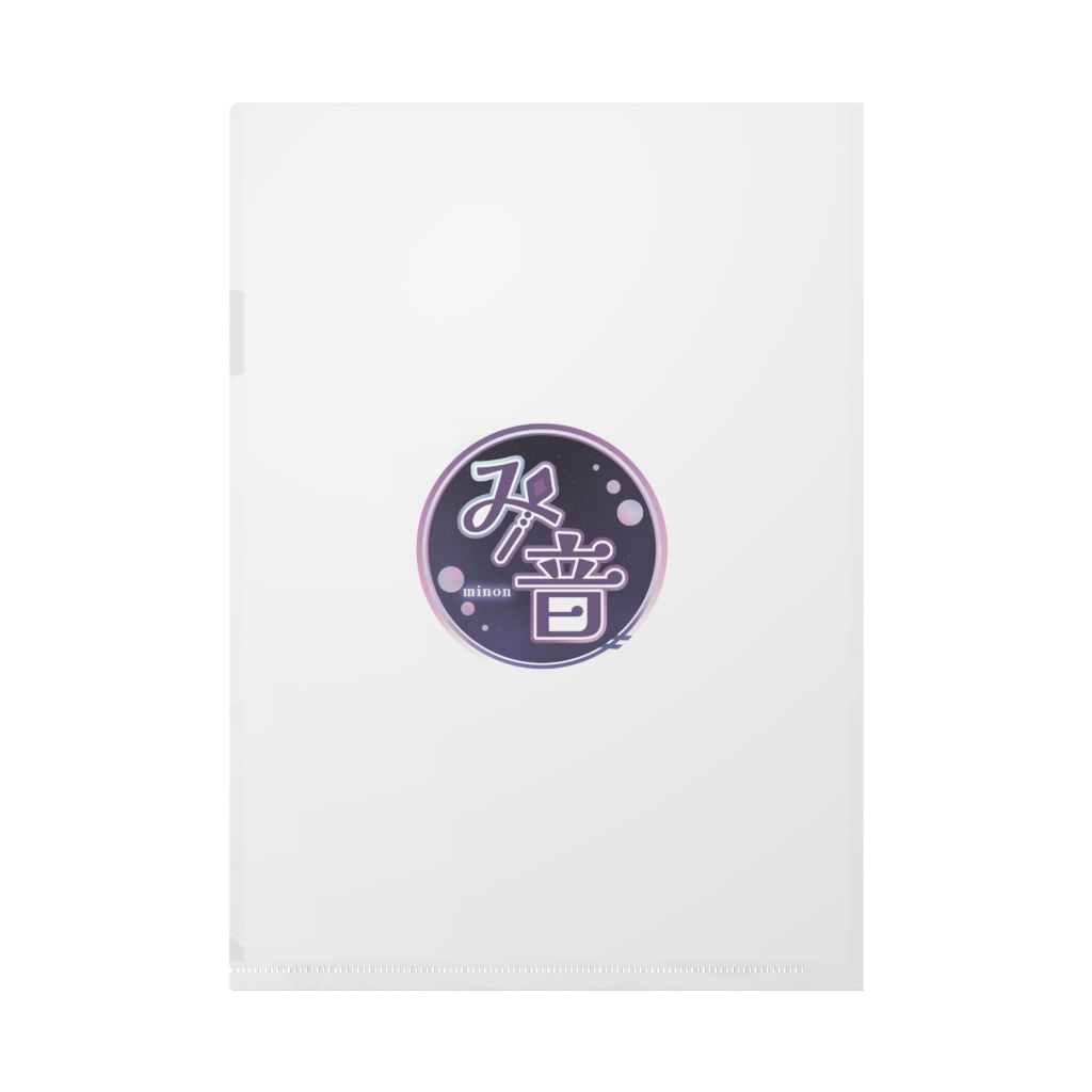 Minon Happy Birthday 記念グッズ ~クリアファイル~