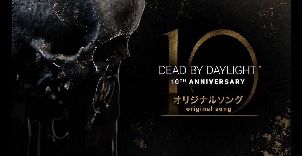 【動画】未完成のダイヤモンド【Dead by Daylight】