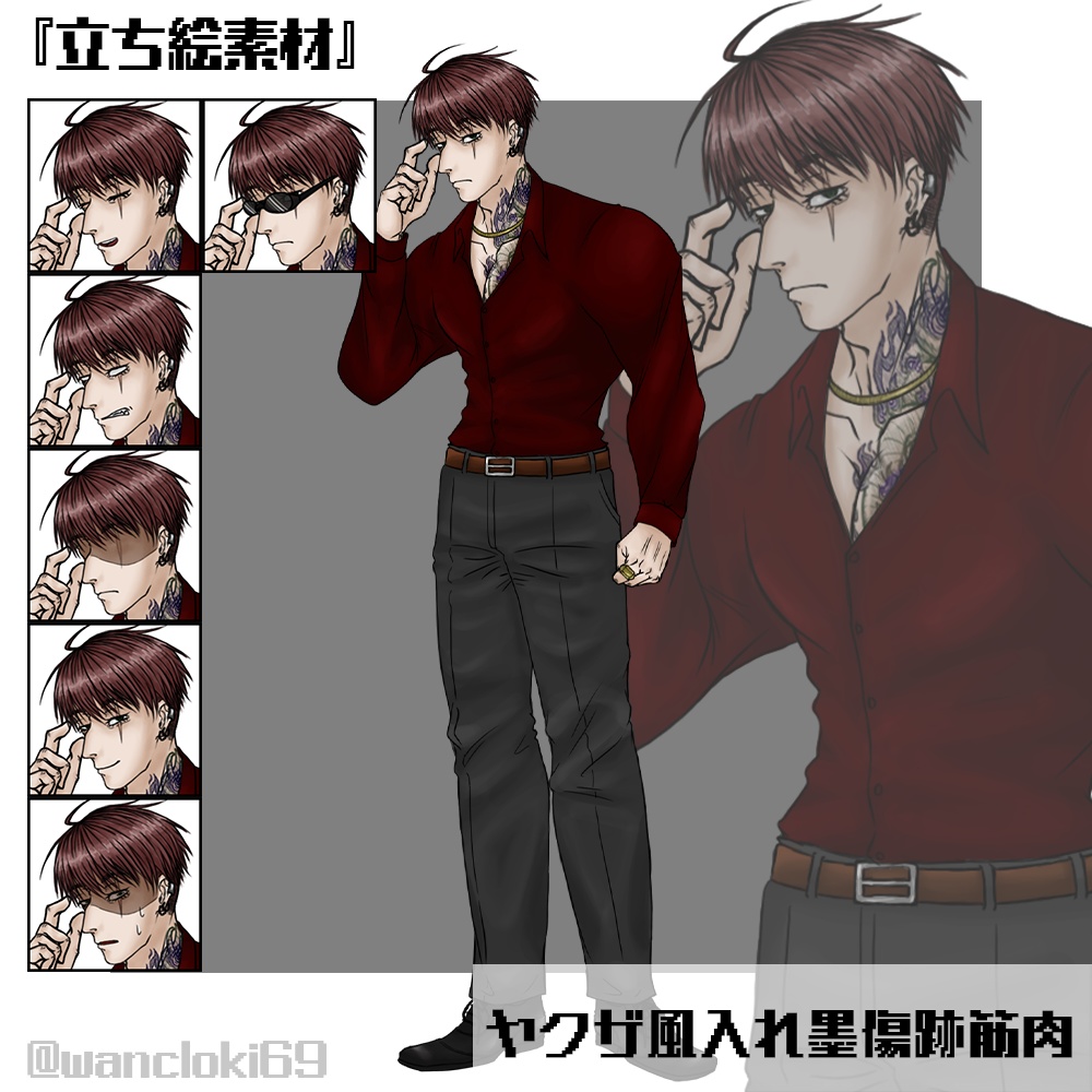 【立ち絵販売】ヤクザ風入れ墨傷跡筋肉