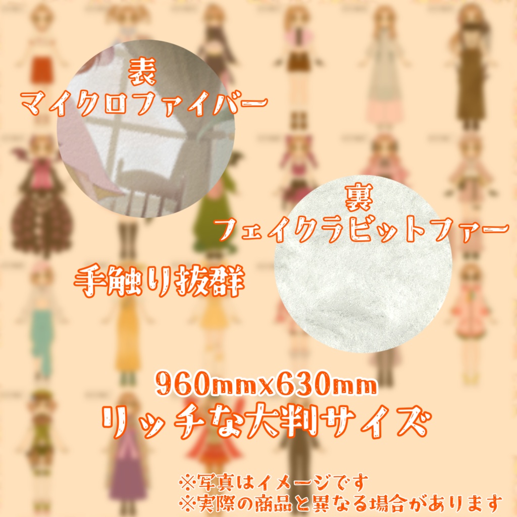 【11/9迄受注生産】大判ブランケット