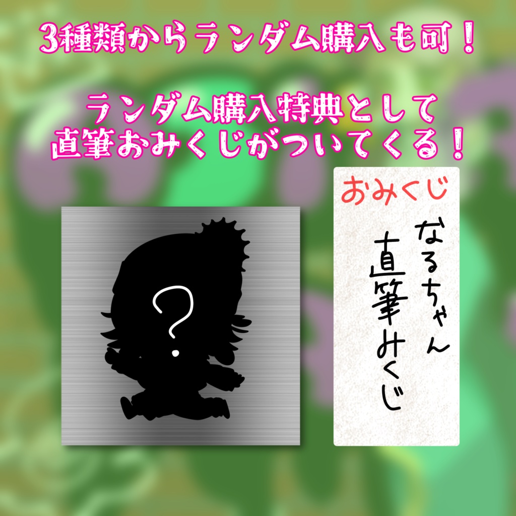 アクリルキーホルダー