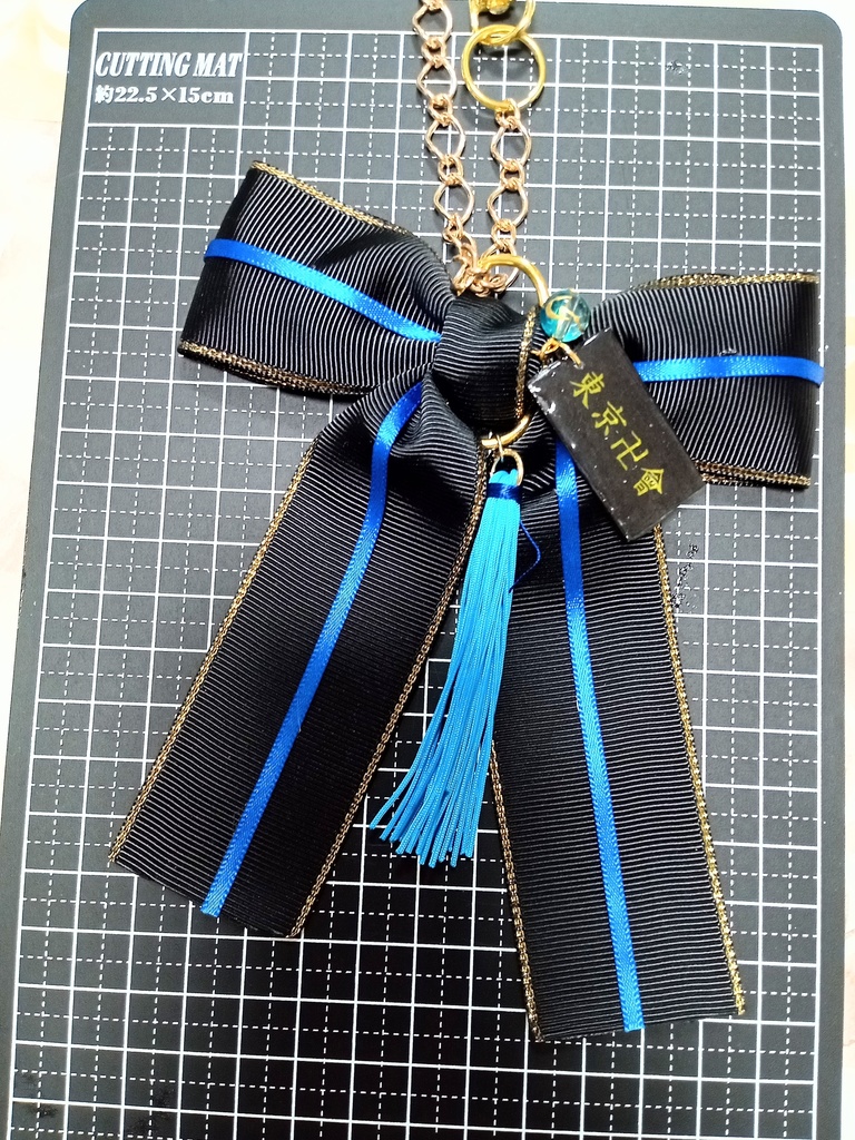 【場地圭介】バッグチャーム チェーンタイプ