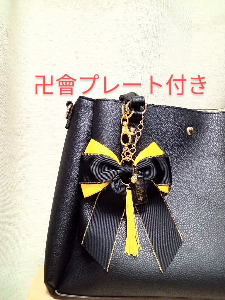 【羽宮一虎】バッグチャーム チェーンタイプ