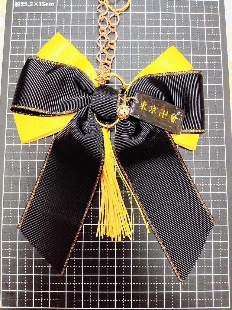 【羽宮一虎】バッグチャーム チェーンタイプ