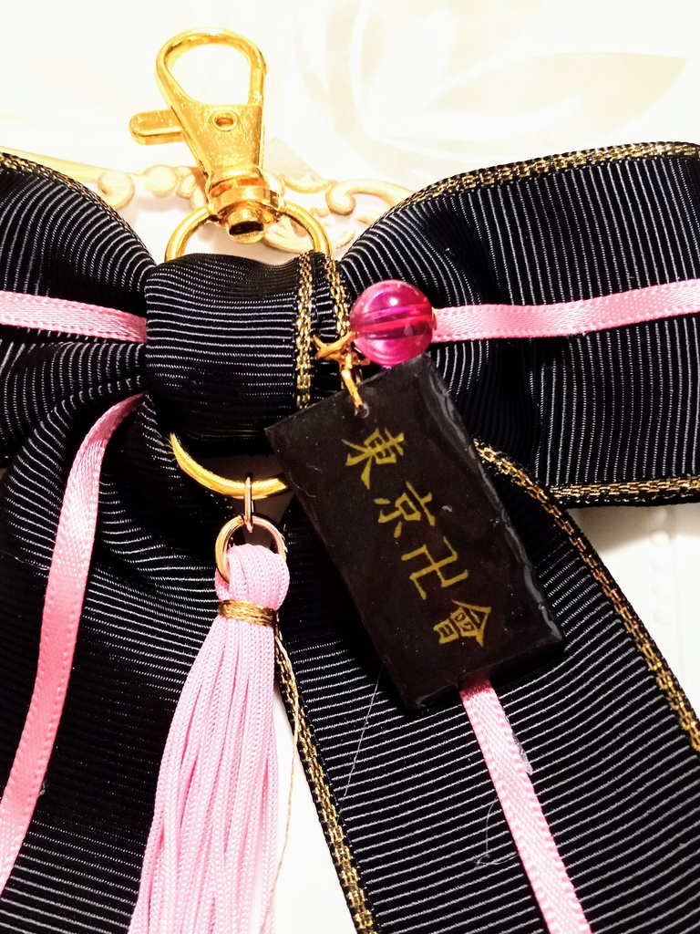 【ドラケン】バッグチャーム