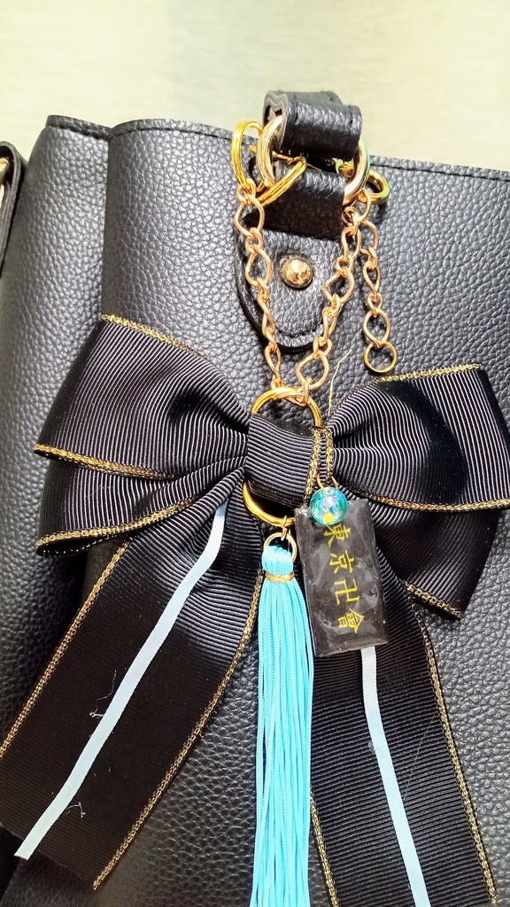 【松野千冬】バッグチャーム チェーンタイプ