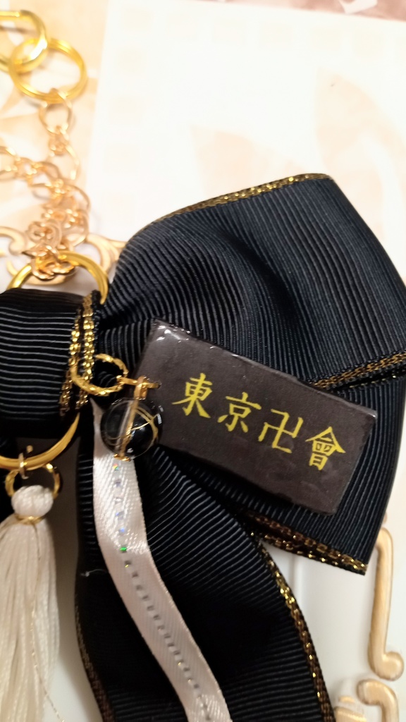 【春千代】バッグチャーム チェーンタイプ