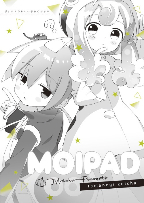 MOIPAD