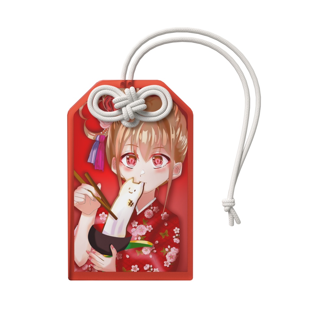 正月イラスト/アクリルお守り