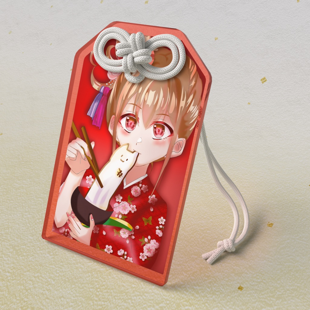 正月イラスト/アクリルお守り