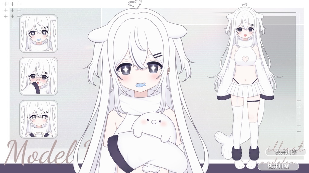 【限定一点】雪のアザラシ【Live2dモデル】【VTS対応】