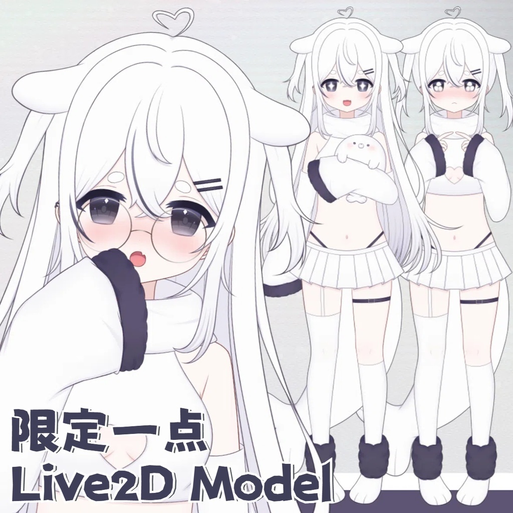 【限定一点】雪のアザラシ【Live2dモデル】【VTS対応】