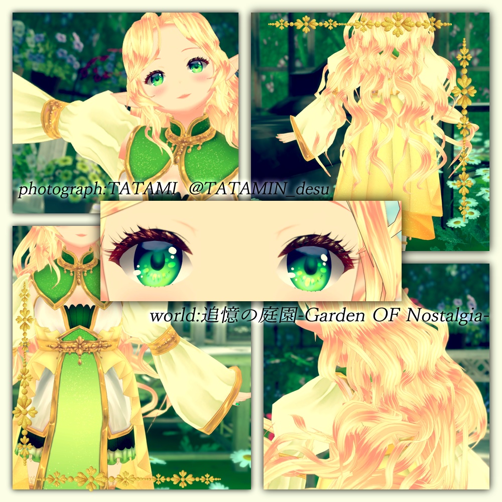 エスメラルド_Esmeraude