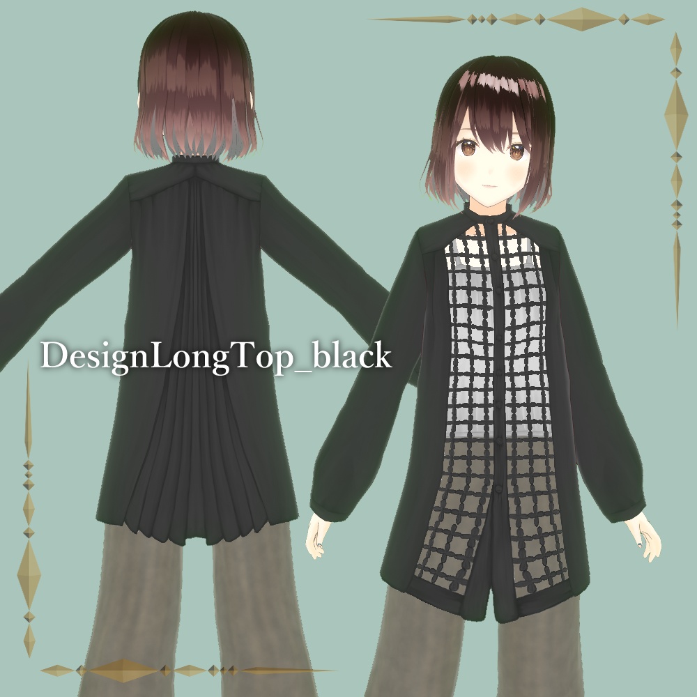 デザインロングシャツセット