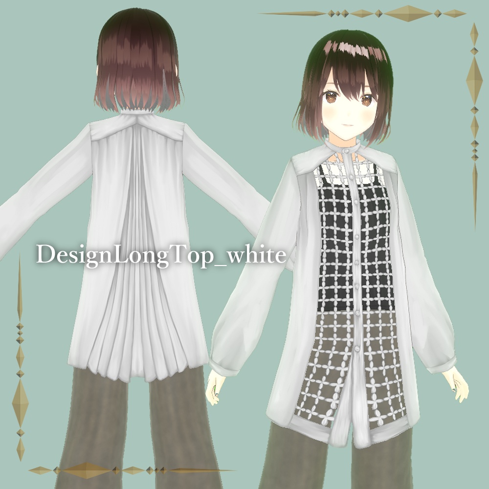 デザインロングシャツセット