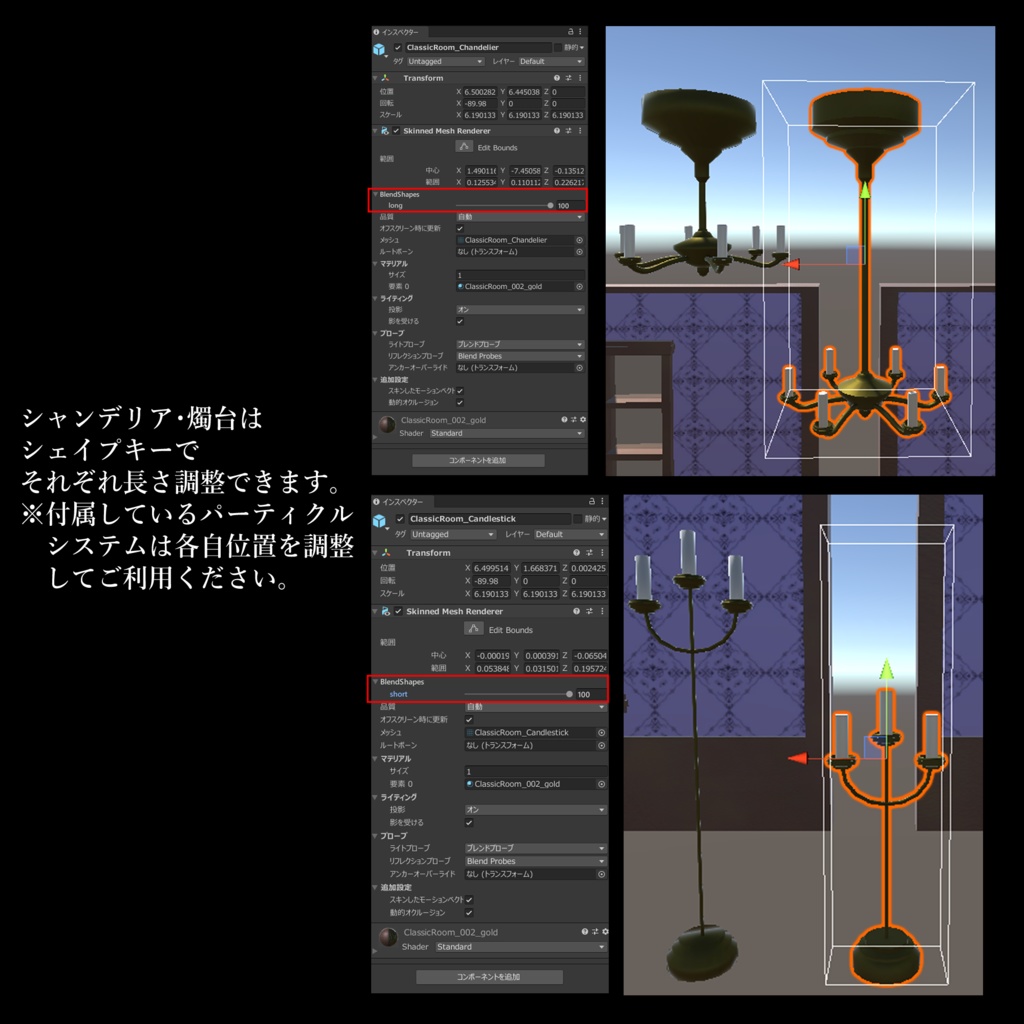 クラシック ルーム セット