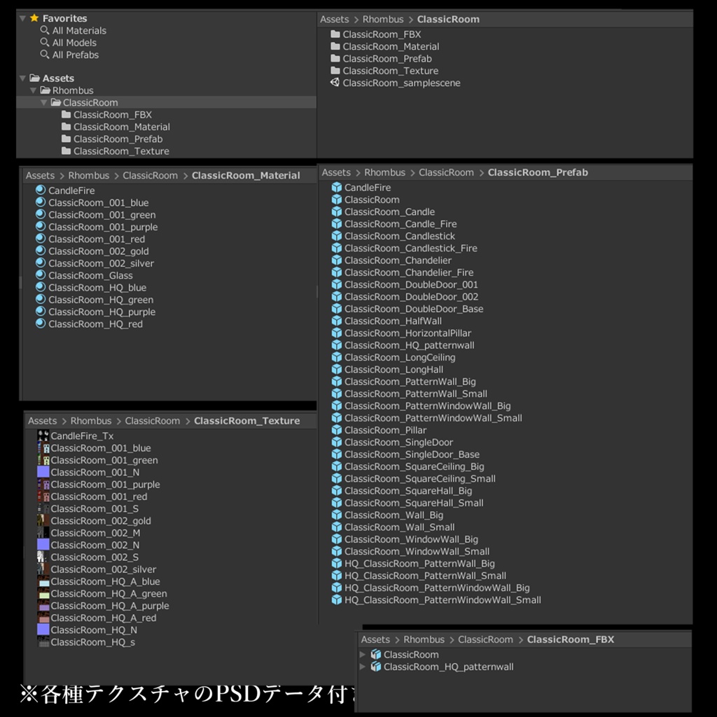 クラシック ルーム セット