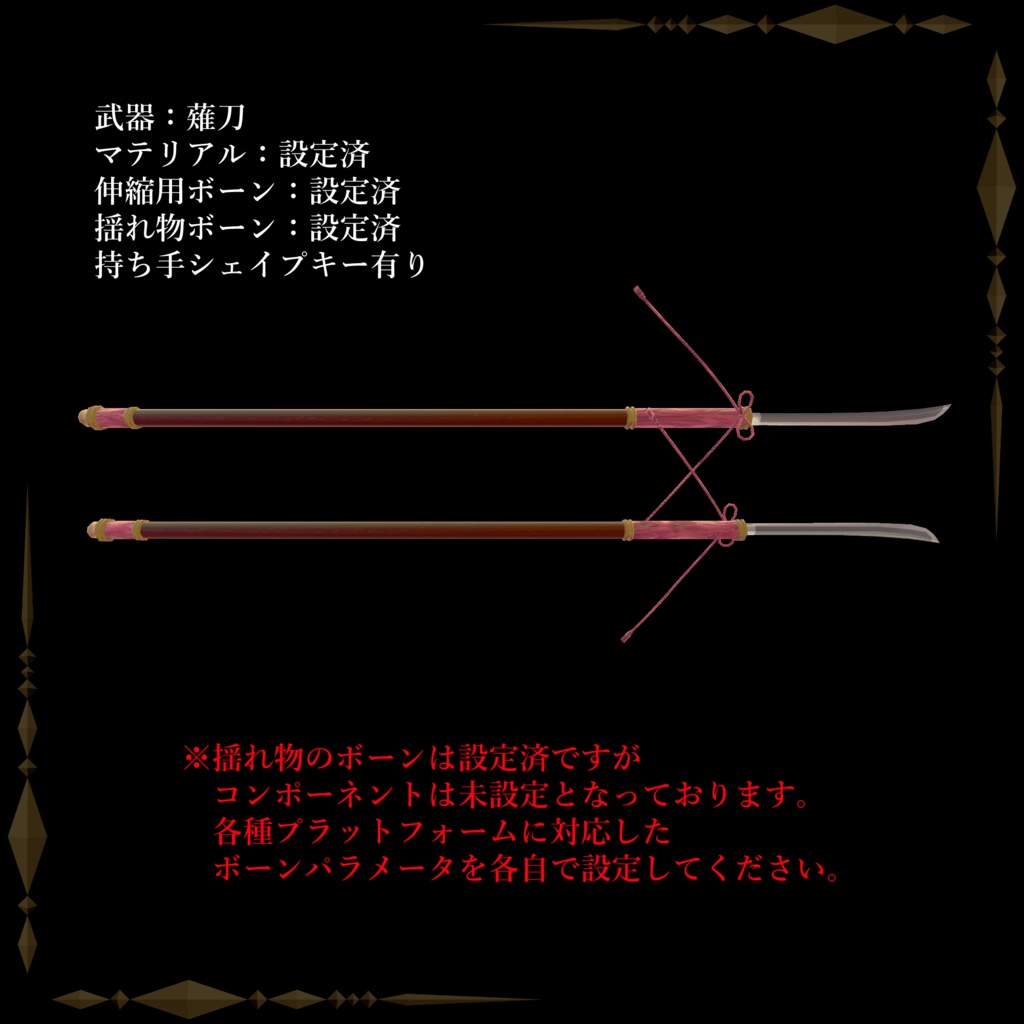 季術 第三十七候 涼風至:撫子