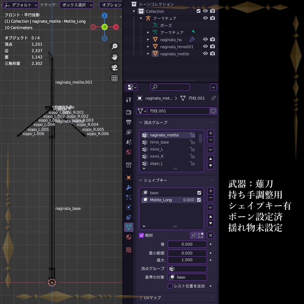 季術 第三十七候 涼風至:撫子