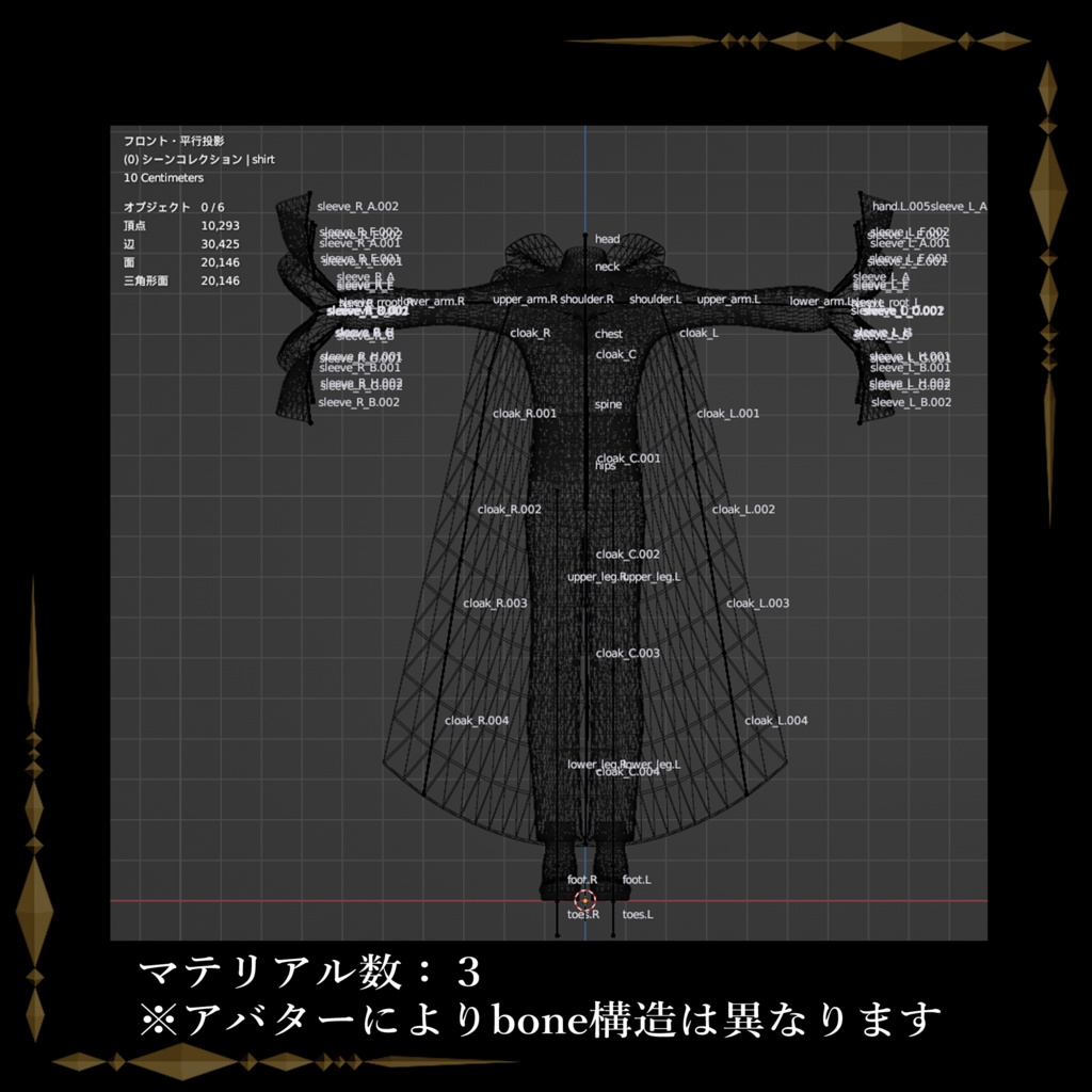 吸血鬼コスプレ衣装