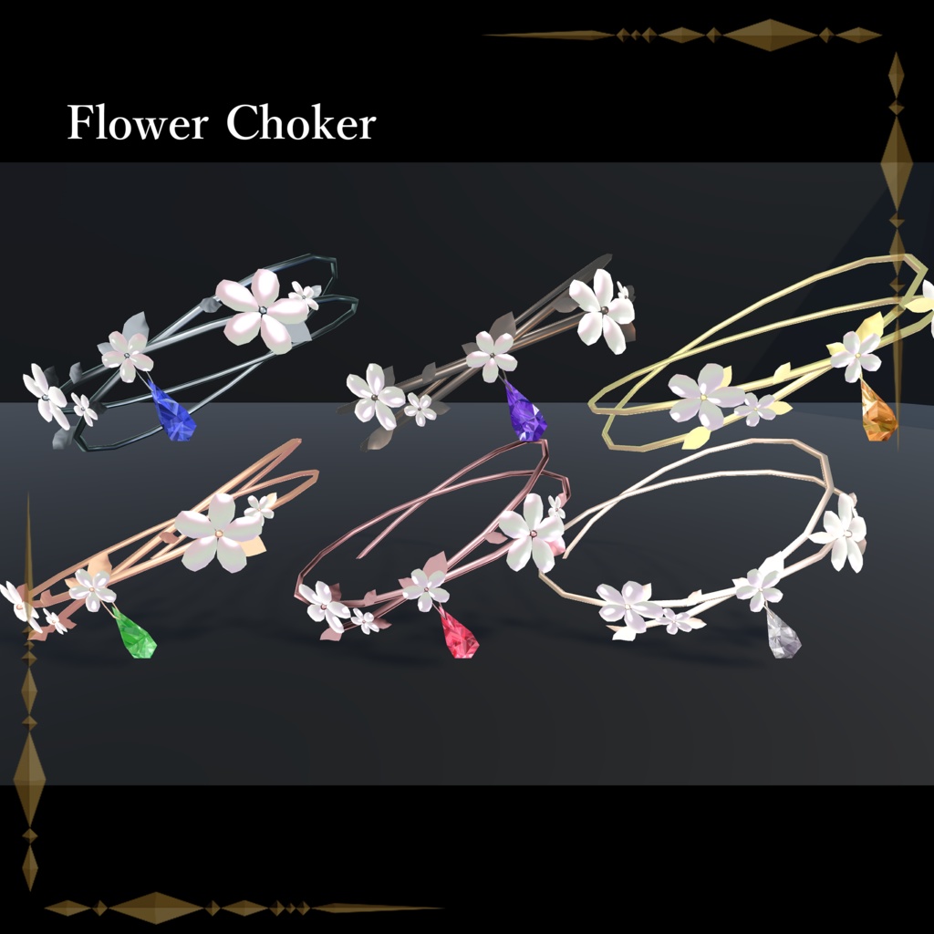 FlowerAccessory