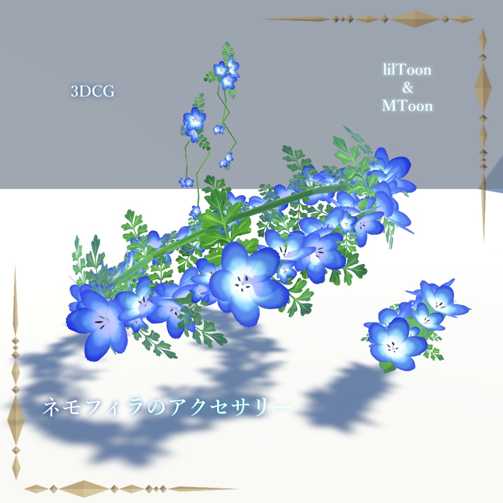 ネモフィラのアクセサリー / Accessory featuring Nemophila flowers