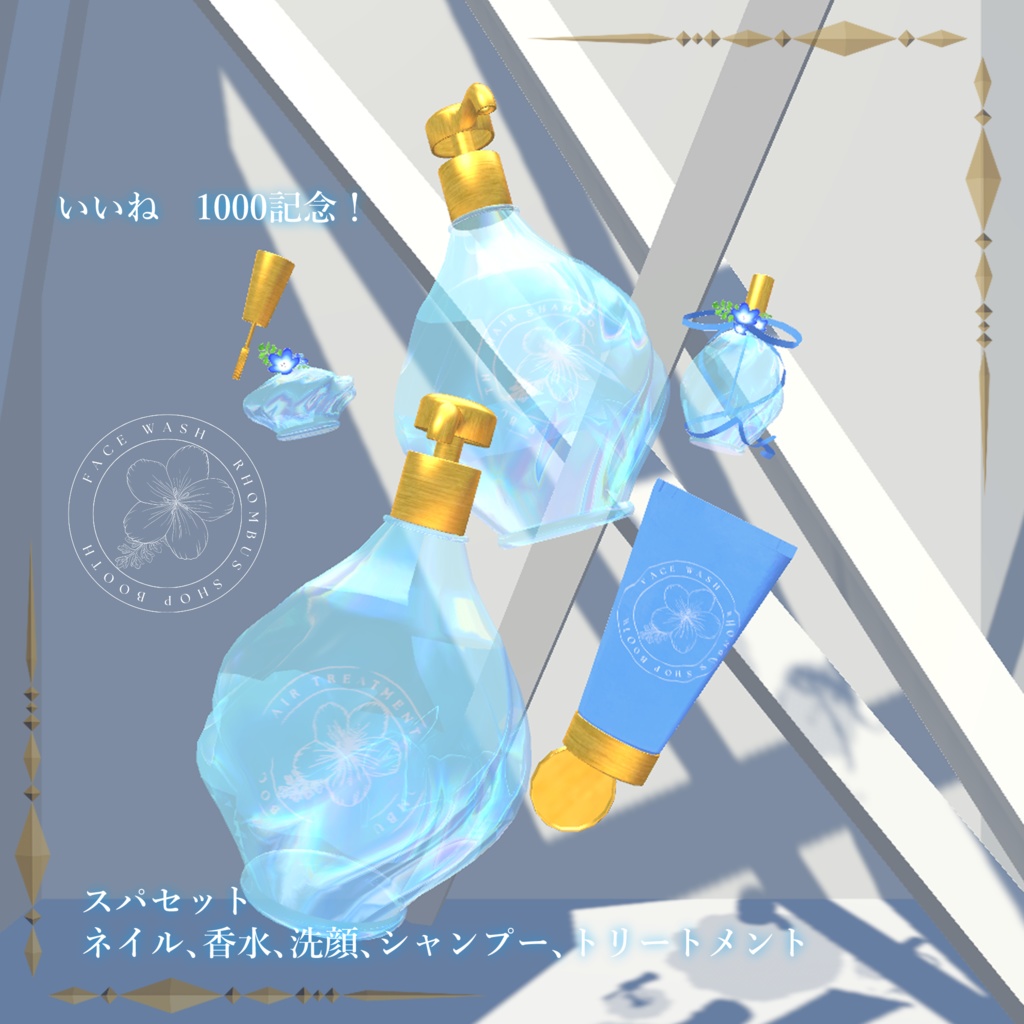 ネモフィラのアクセサリー / Accessory featuring Nemophila flowers