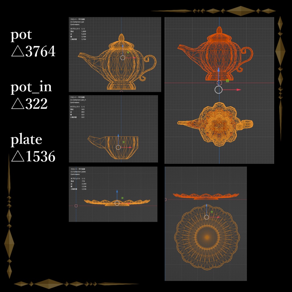 HerbTeaSet & Herb Crown