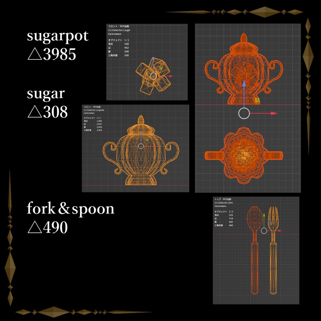 HerbTeaSet & Herb Crown