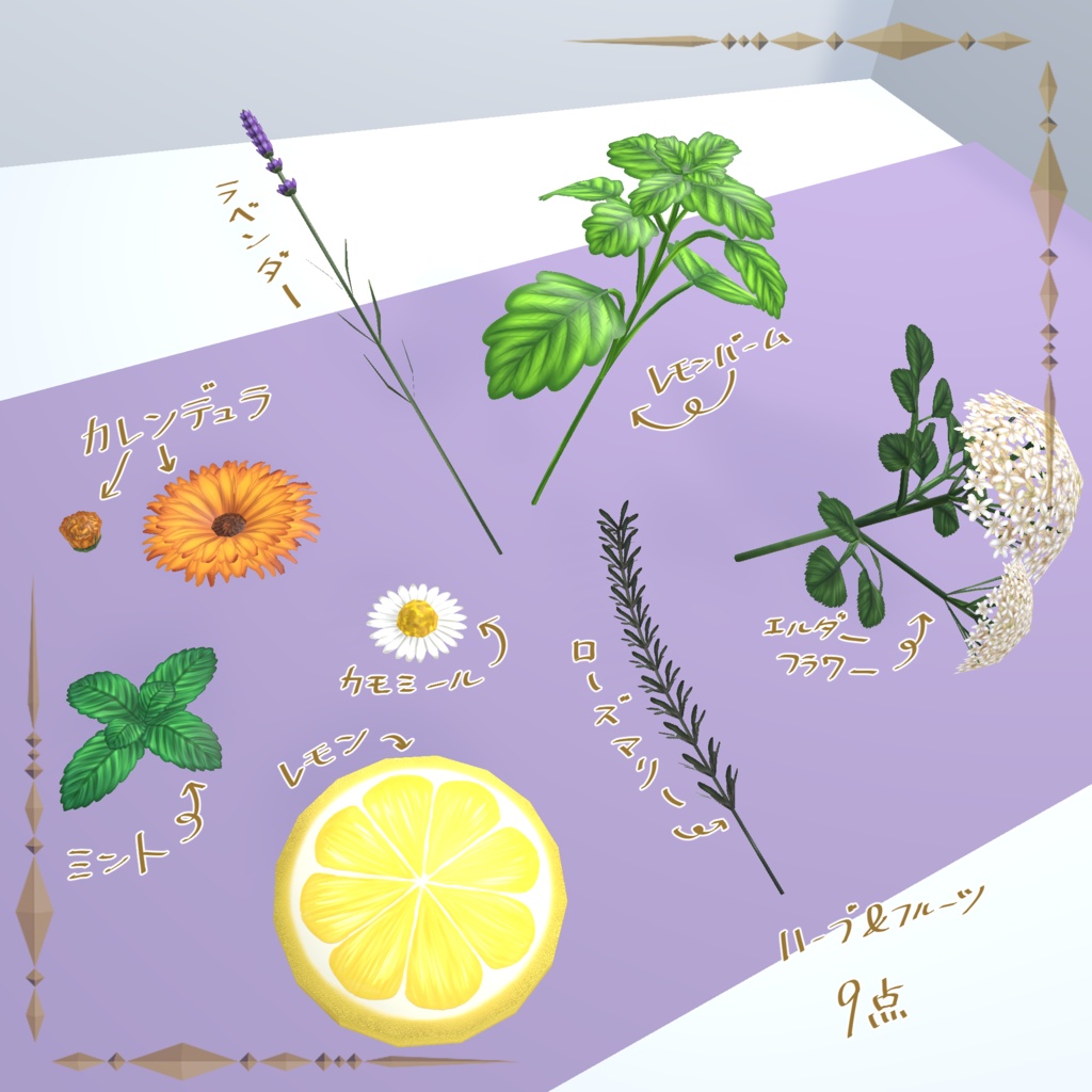 HerbTeaSet & Herb Crown