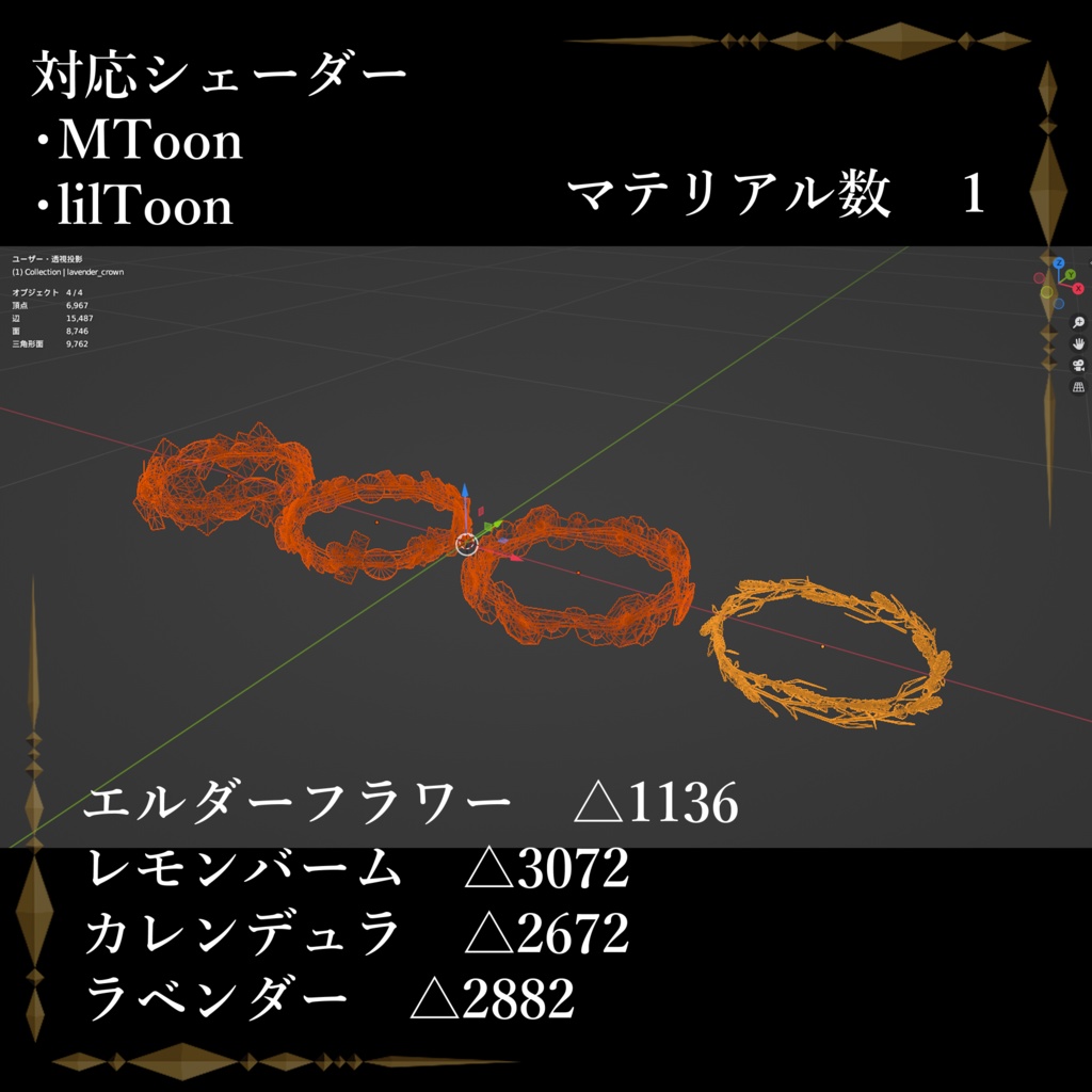 HerbTeaSet & Herb Crown