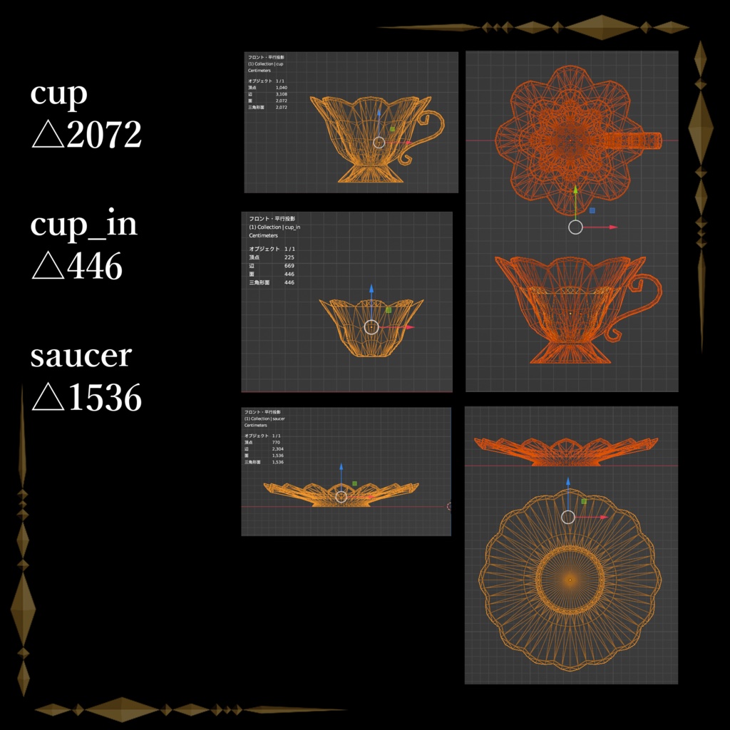 HerbTeaSet & Herb Crown