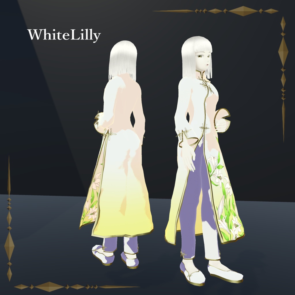 アオザイ風衣装