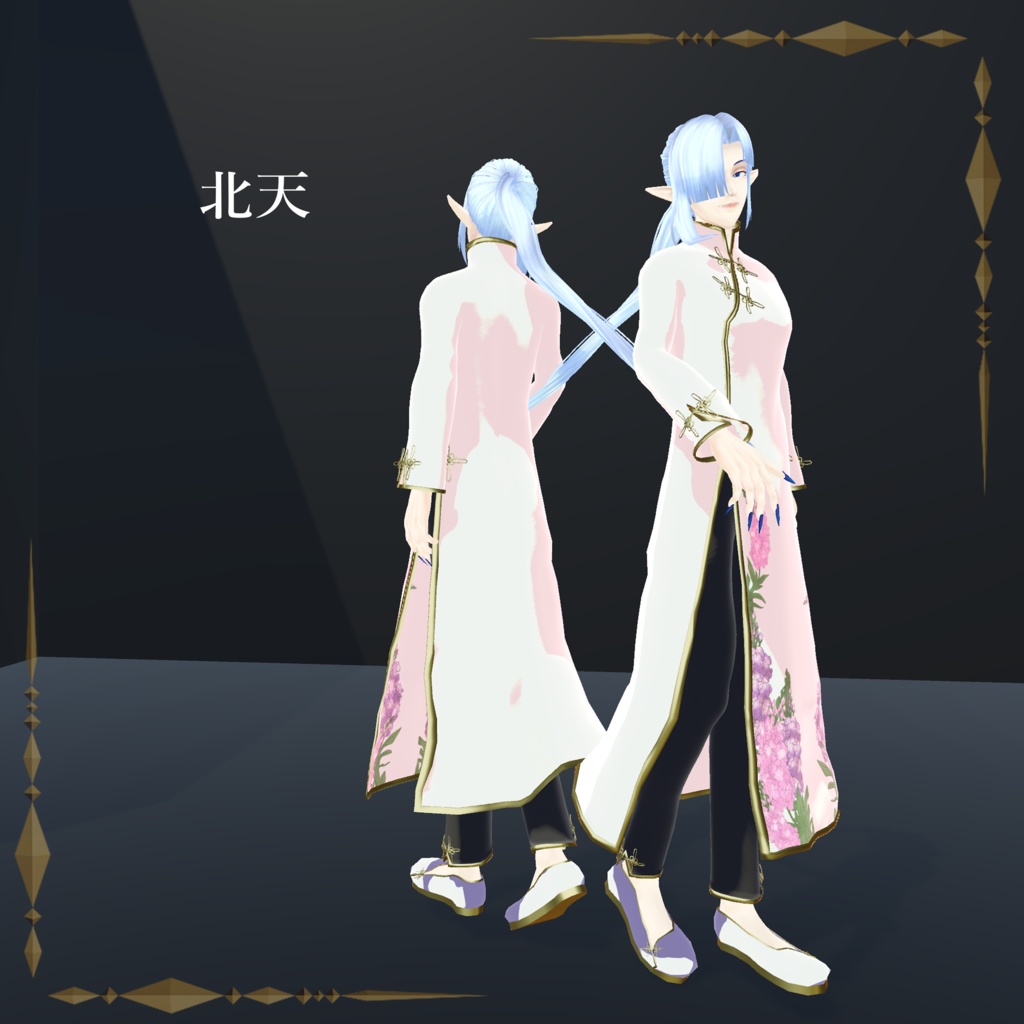 アオザイ風衣装