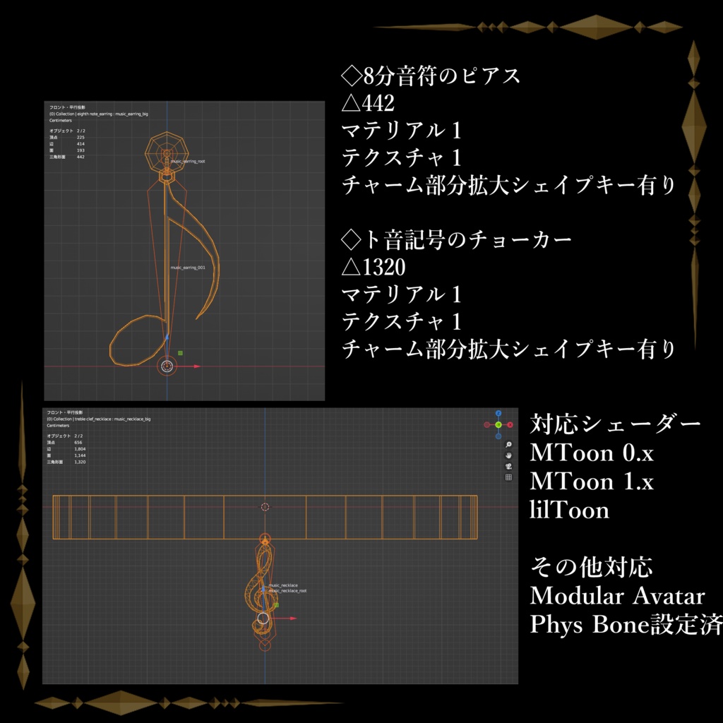 ト音記号のチョーカーと8分音符のピアス / Treble Clef choker & Eighth Note Earring