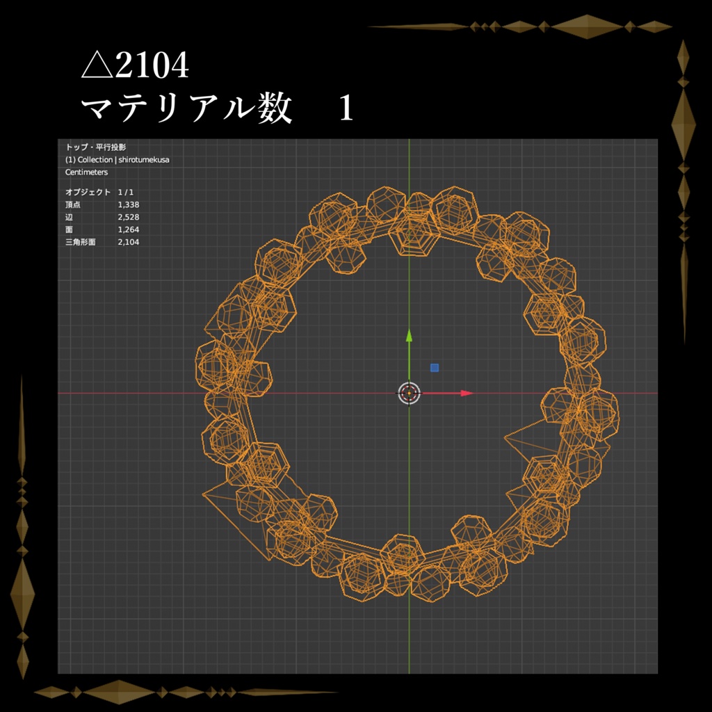 シロツメクサの花冠 / White clover flower crown