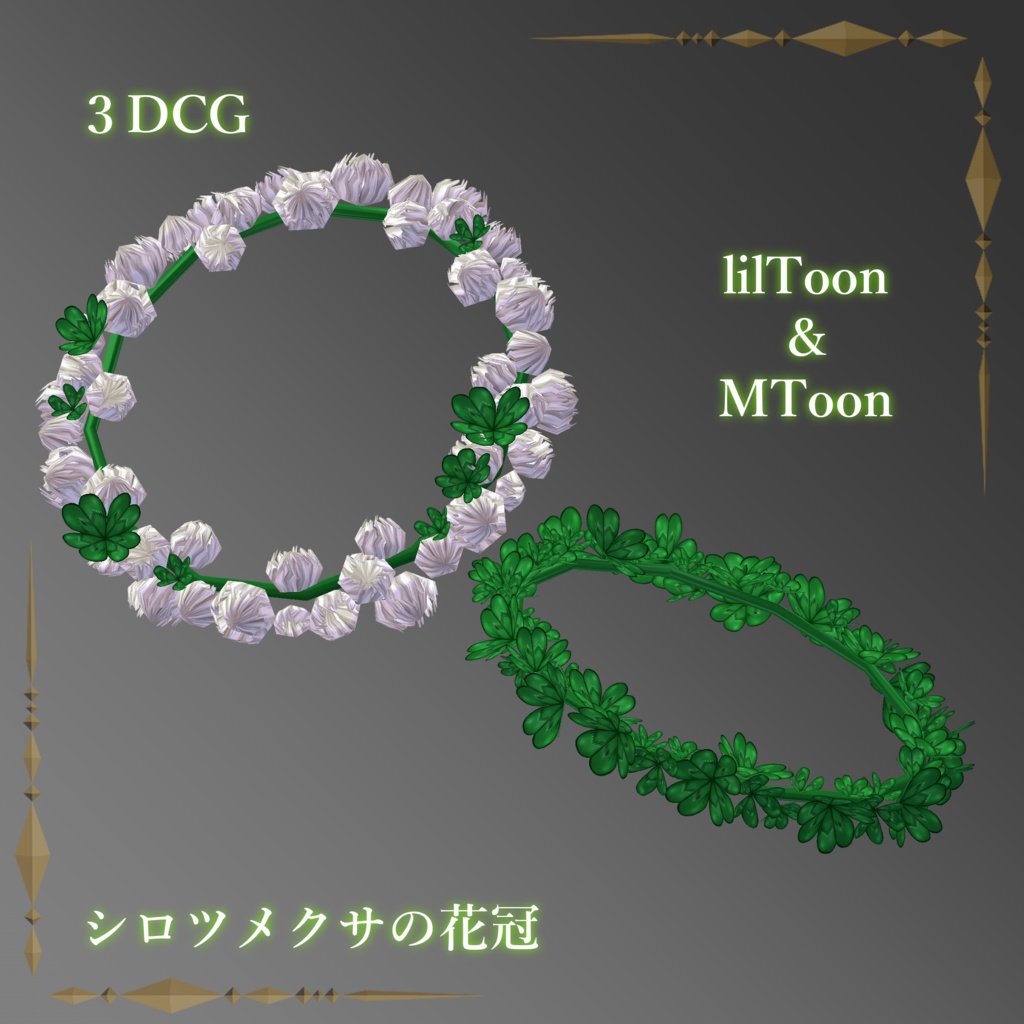 シロツメクサの花冠 / White clover flower crown