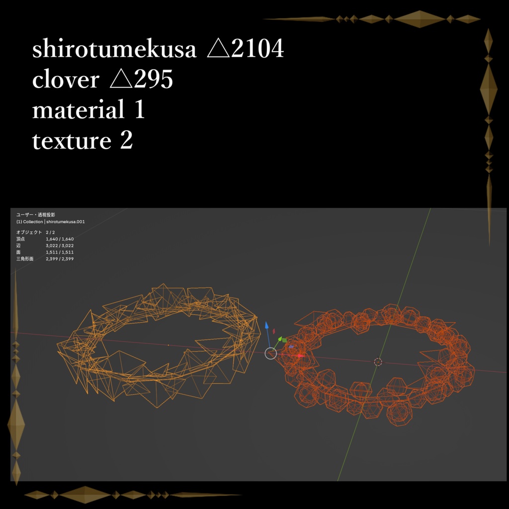 シロツメクサの花冠 / White clover flower crown