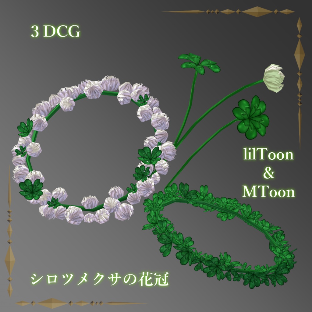 シロツメクサの花冠 / White clover flower crown