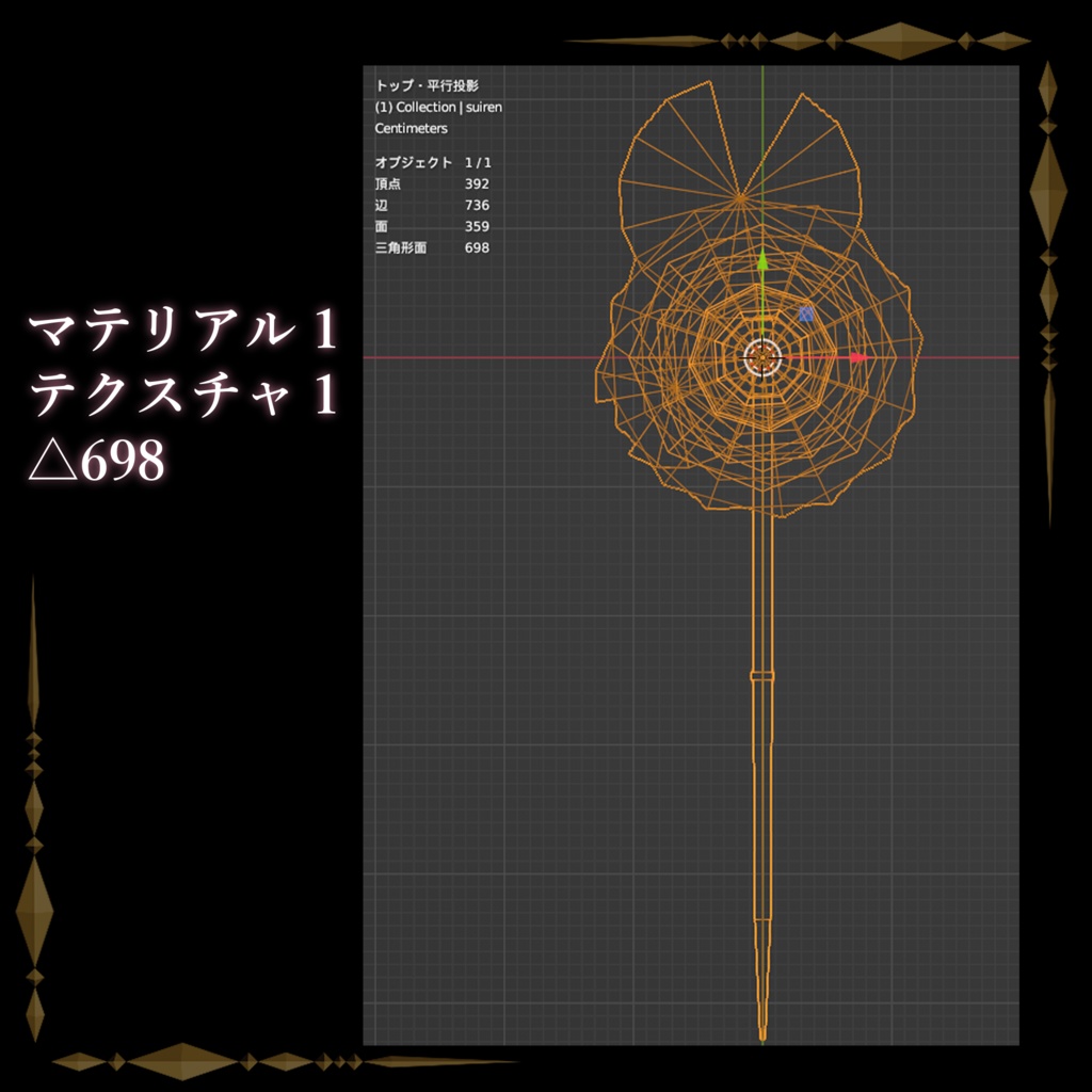 睡蓮の簪 / Water Lily Hairpin